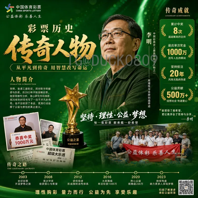 2026年世界杯淘汰赛直播全攻略：赛程、平台与观赛必备知识